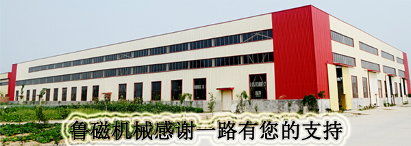 XC91超強(qiáng)力永磁吸盤