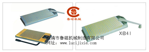 超薄型永磁吸盤