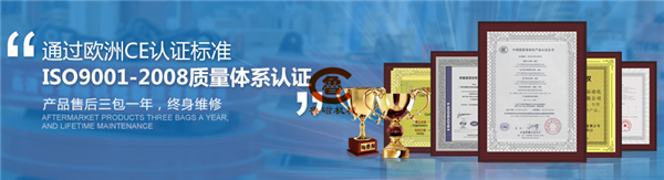 銷往全國