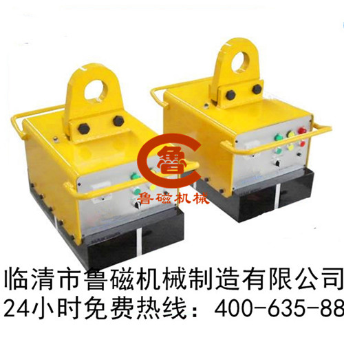 充電式電永磁吸盤(pán)