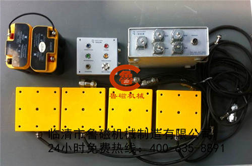 充電式電永磁吸盤(pán)