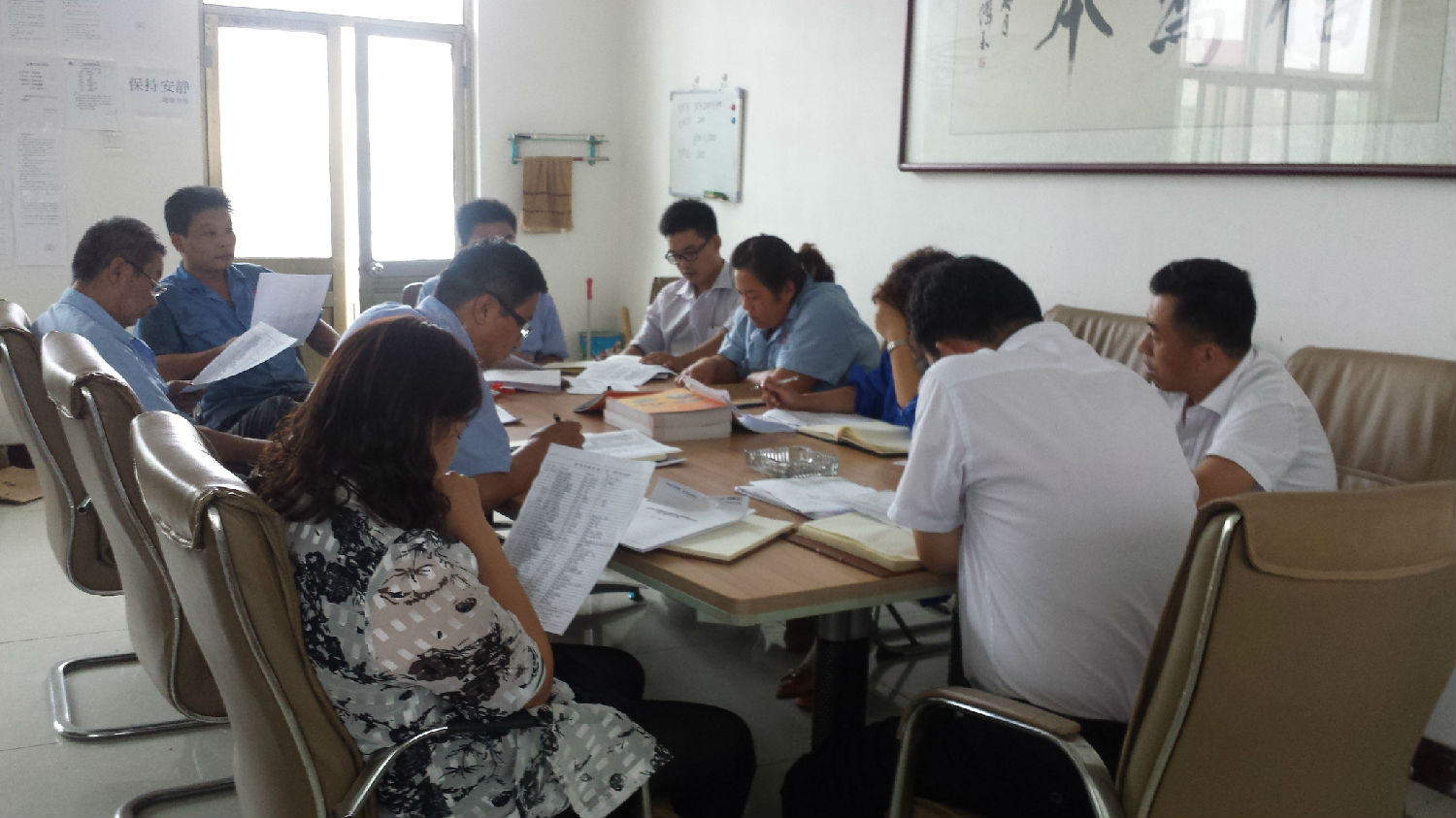 魯磁會(huì)議