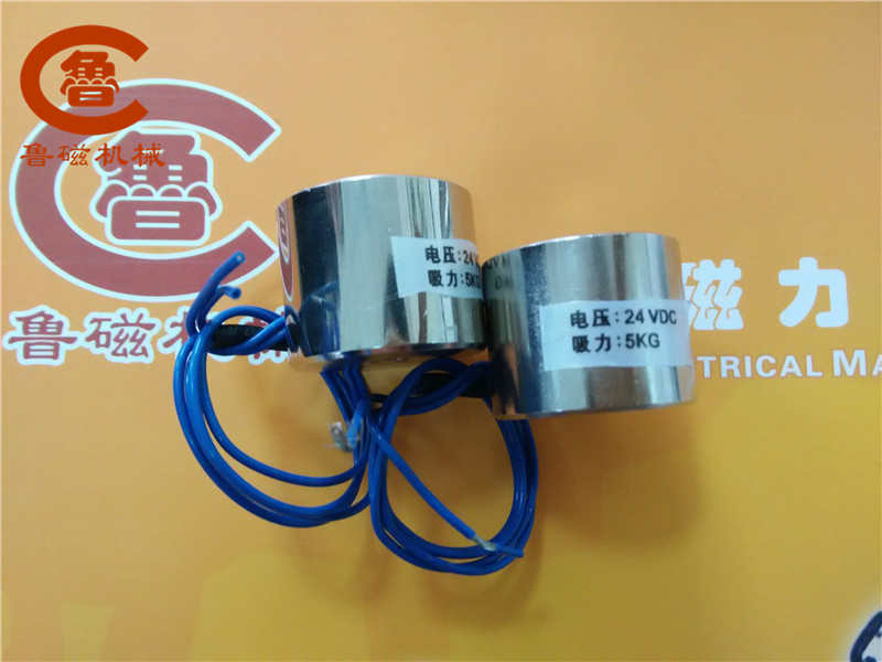 電磁吸盤