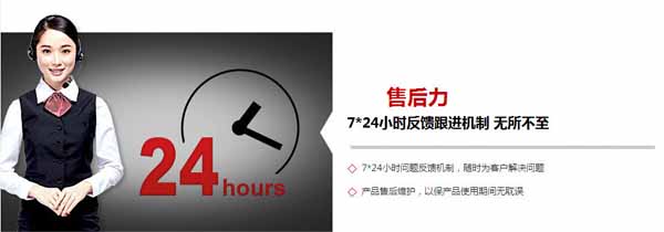 電永磁吸盤(pán)