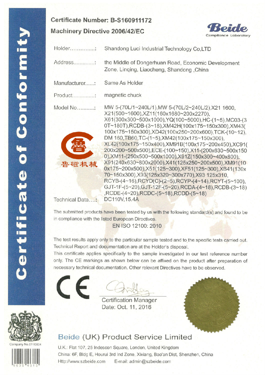 CE認(rèn)證 2 001.jpg