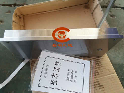 永磁吸盤(pán)