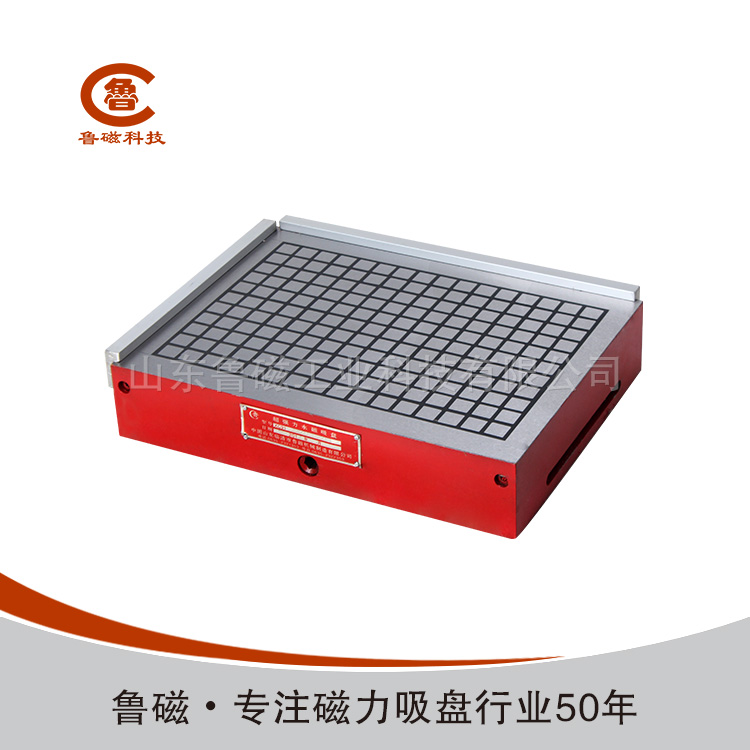 永磁吸盤(pán)
