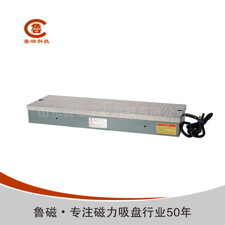 電磁吸盤