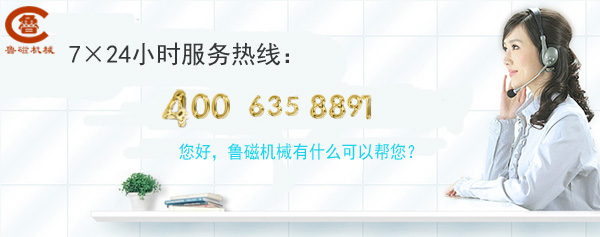 銑刨用強力電磁吸盤