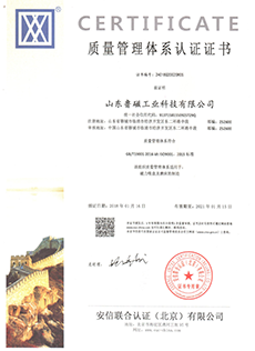質(zhì)量體系認(rèn)證中文 001.png 質(zhì)量體系認(rèn)證中文 001.png