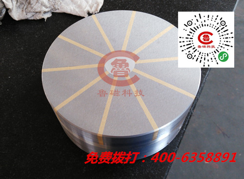 魯磁永磁吸盤(pán)