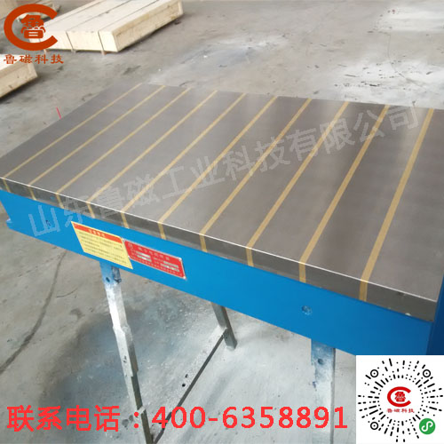 魯磁牌銑刨用強(qiáng)力電磁吸盤(pán)