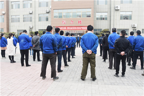 魯磁科技大會(huì)