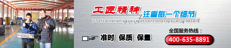 魯磁科技24小時(shí)訂貨熱線：400-6358891