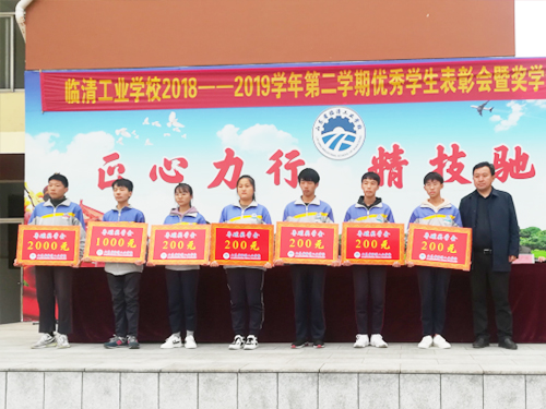 陳總為母校捐獻獎學金