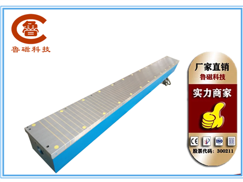 磨刀機(jī)電磁吸盤(pán)