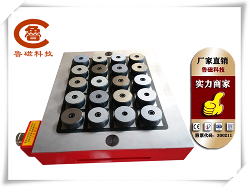 電永磁吸盤