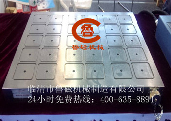 電永磁強力吸盤采購，第一時間找魯磁