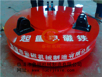 起重電磁鐵廠家，魯磁有話要說