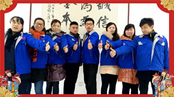 魯磁科技的家人們，正在準(zhǔn)備2015-2016年新春年會(huì)
