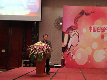 百?gòu)?qiáng)牛商，百?gòu)?qiáng)魯磁；成果璀璨，備受矚目