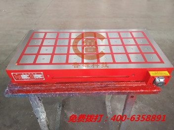 河北裕龍科技股份有限公司采購山東魯磁電永磁吸盤為其點(diǎn)贊