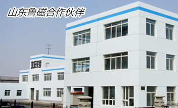 沈陽萊茵機(jī)器人有限公司采購山東魯磁電永磁吸盤