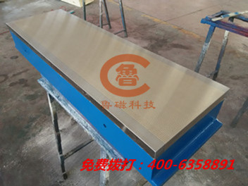 銑刨用強(qiáng)力縱極電磁吸盤，山東魯磁用戶很認(rèn)可