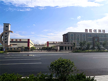 山東魯磁工業(yè)科技有限公司 危險廢物環(huán)境事件應(yīng)急預(yù)案