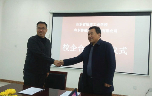 山東魯磁校企合作新風(fēng)尚
