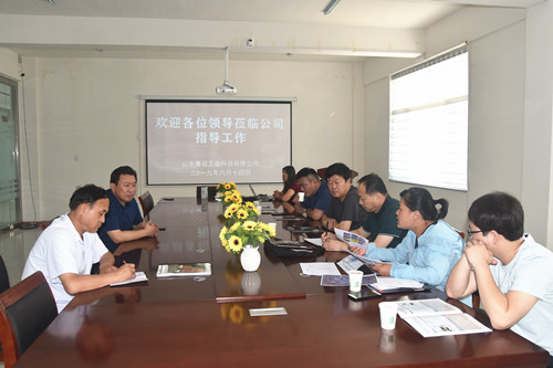 人大常委趙副主任和工信局規(guī)劃局領導蒞臨山東魯規(guī)劃指導工作