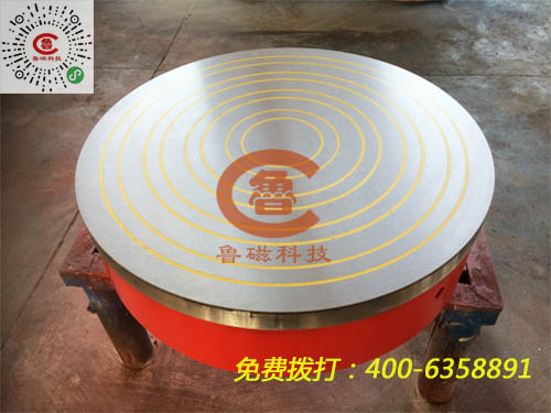 大家都很欣賞實(shí)力商家山東魯磁電磁吸盤(pán)