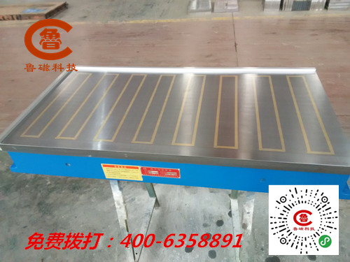 強(qiáng)力電磁吸盤山東魯磁制造注重細(xì)節(jié)問(wèn)題