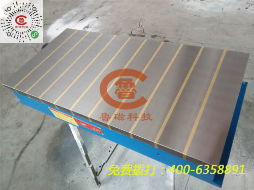 銑刨用強(qiáng)力電磁吸盤魯磁廠家讓您不是所望滿意而歸
