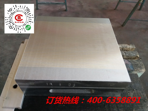 高性價(jià)比強(qiáng)力永磁吸盤(pán)廠家直銷(xiāo)價(jià)格山東魯磁有信心讓您滿意
