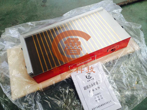 【技術(shù)部】魯磁科技永磁吸盤的設(shè)計(jì)制造