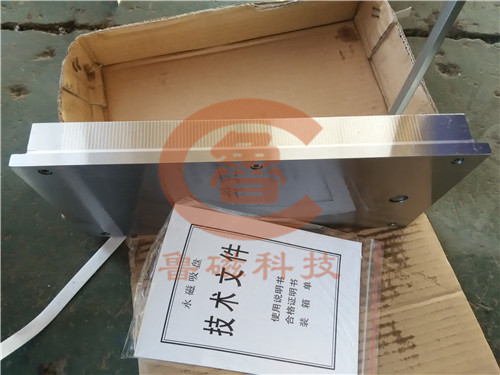 【員工心聲】祝愿永磁吸盤制造技術(shù)更創(chuàng)佳績(jī)