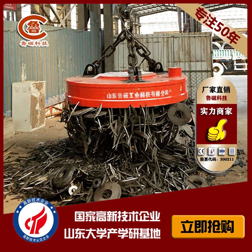【魯磁科技】起重電磁鐵設(shè)計的工藝特點