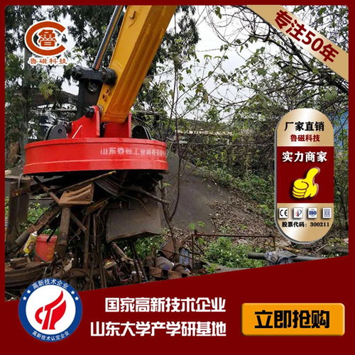 【賣點】魯磁科技起重電磁鐵的產(chǎn)品賣點