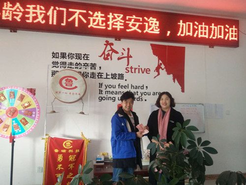 【員工風采】電磁吸盤銷售冠軍宋廷義輝煌時刻