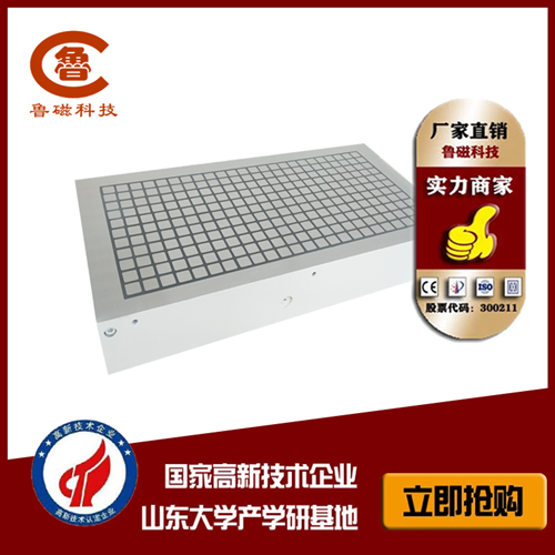 【魯磁動態(tài)】永磁吸盤吸力強(qiáng)大 值得選購