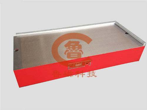 永磁吸盤 魯磁品牌好選擇！