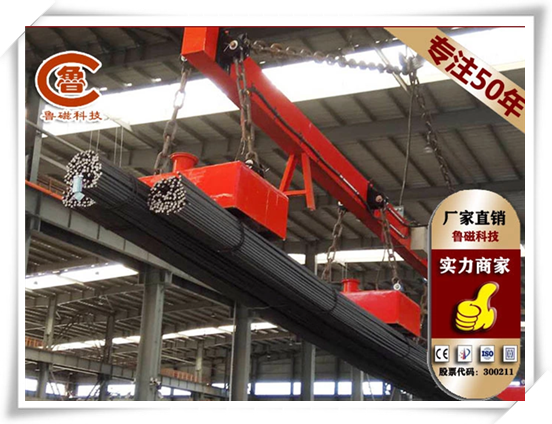 起重電磁鐵 選對(duì)品牌很重要